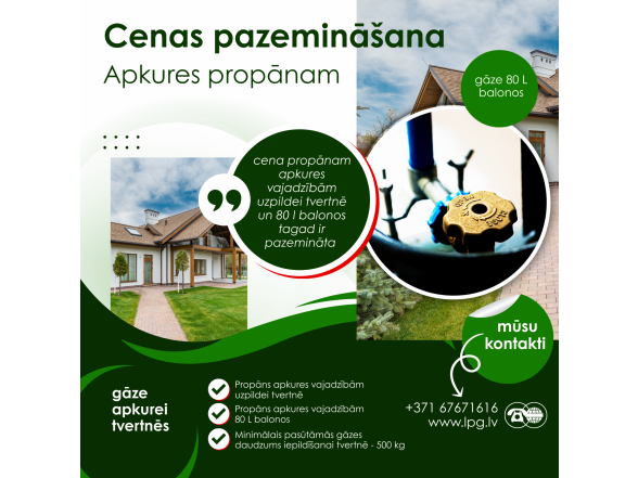 Cenas pazemināšana propānam apkures vajadzībām